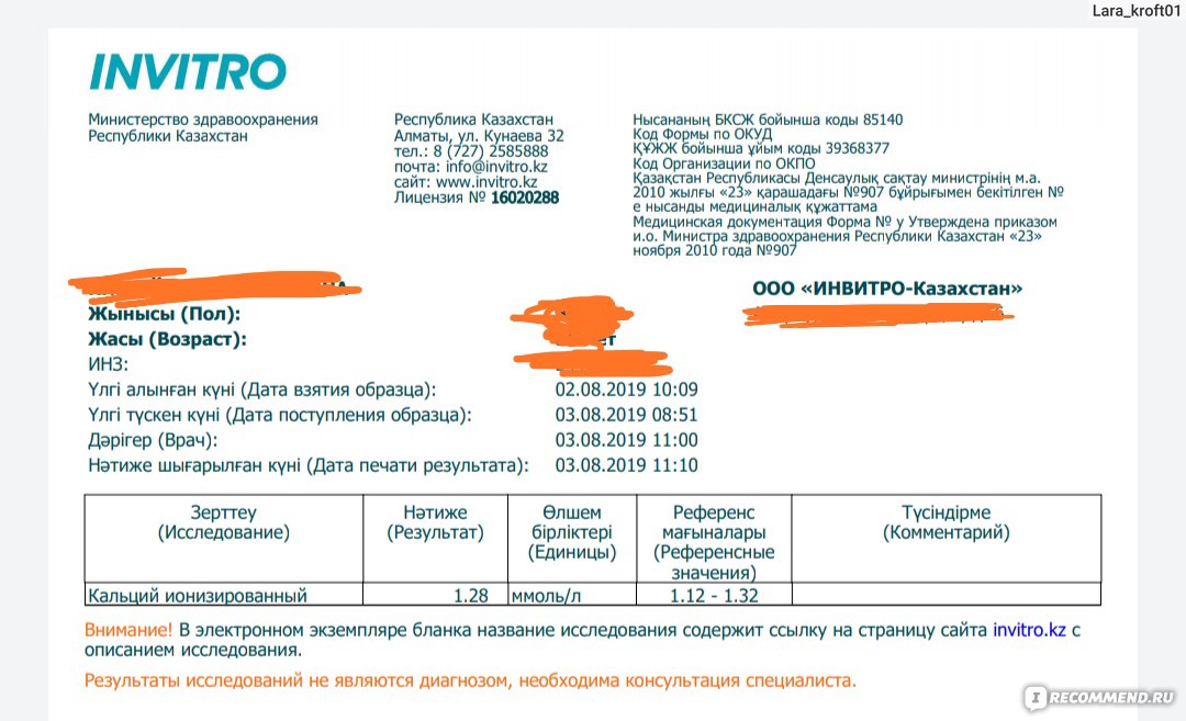 Кракен магазин наркотиков