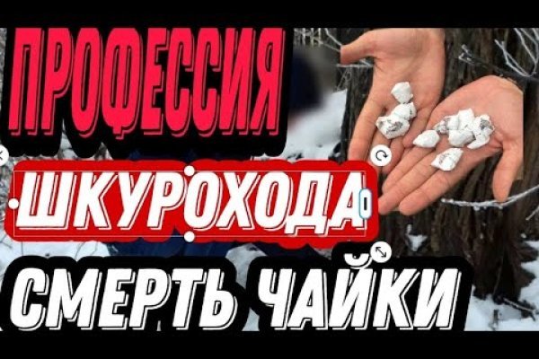 Как зайти на кракен браузеры