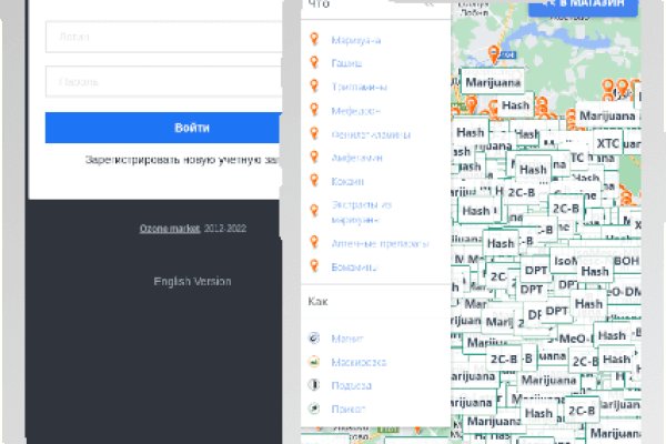 Кракен рабочий сайт