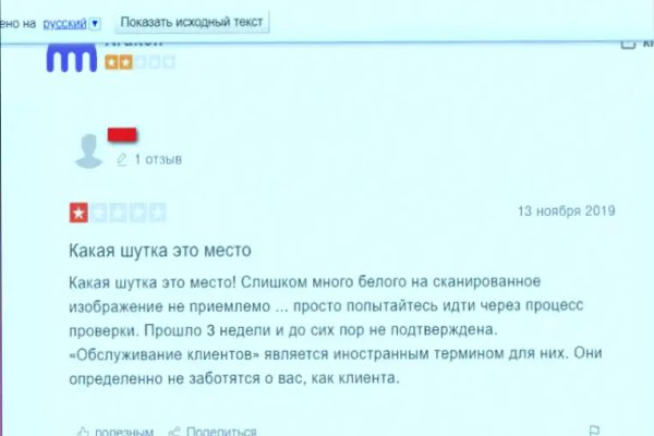 Кракен 16