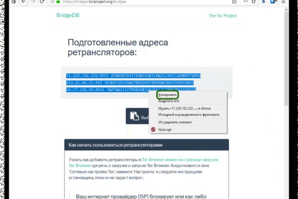 Кракен пользователь не найден