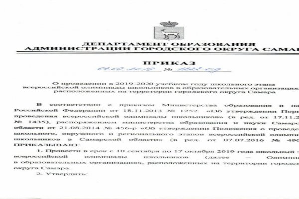 Kra10at