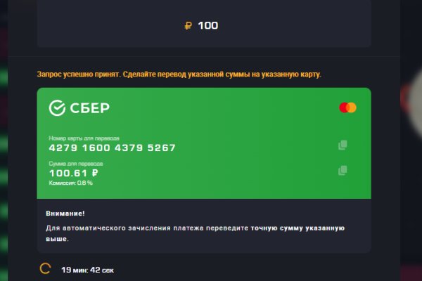 Kraken зеркало тор