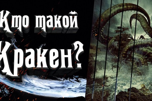 Кракен сайт 2krnk