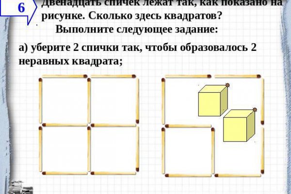Что такое кракен плейс