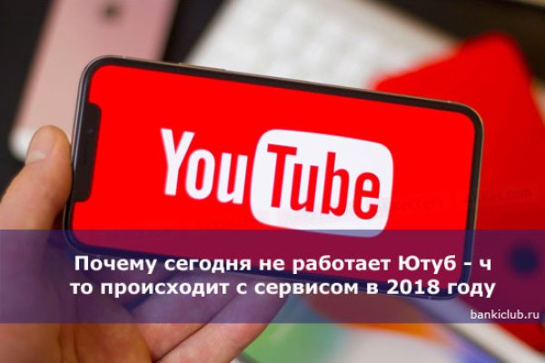 Кракен сайт kr2web