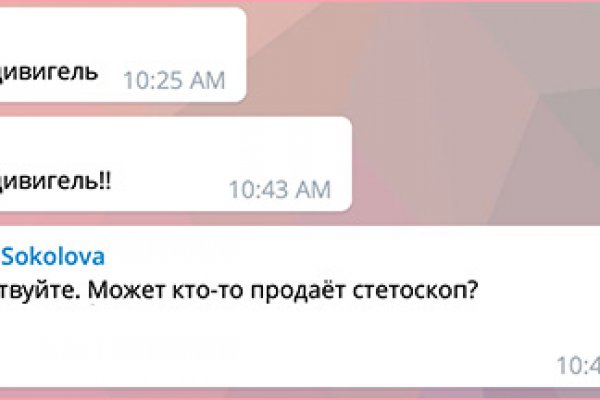 Как положить деньги на кракен