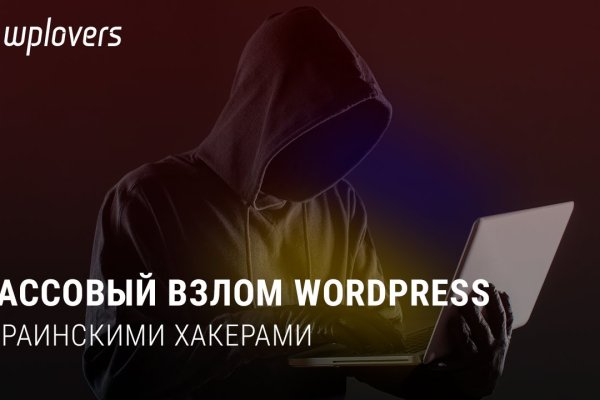 Пользователь не найден на кракене