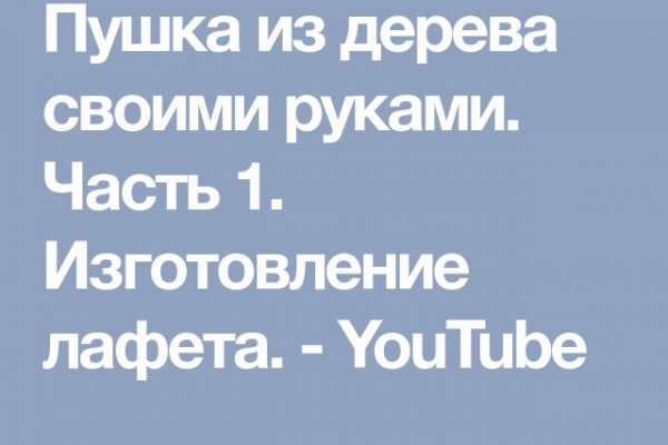 Почему сегодня не работает площадка кракен