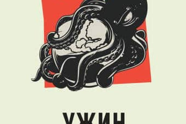 Кракен даркнет рекламы