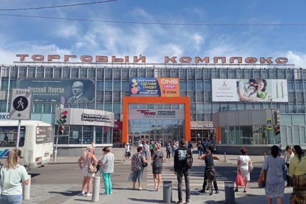 Правила модераторов кракен площадка
