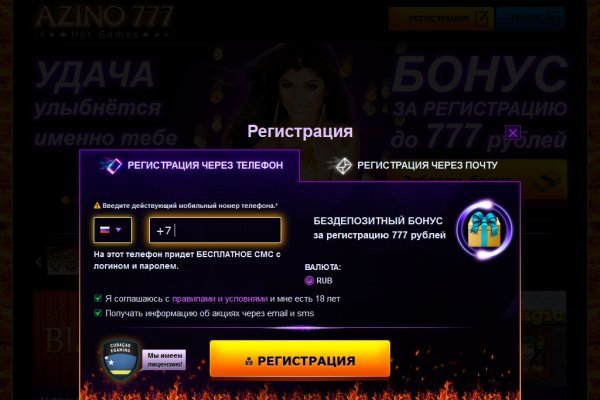 Кракен kr2connect co