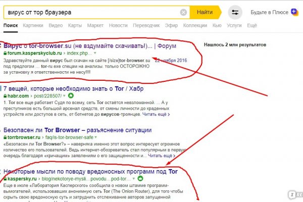 Кракен ссылки krakenwebs org