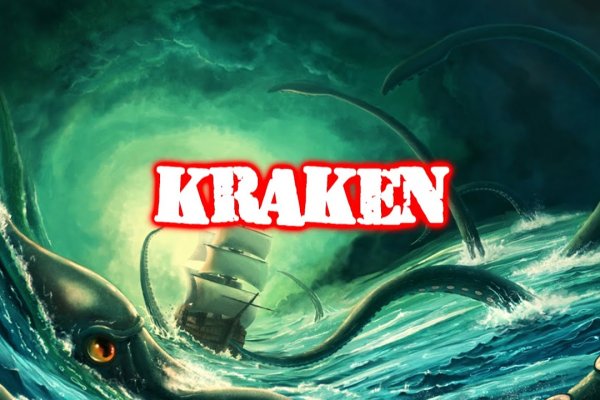 Kraken рынок