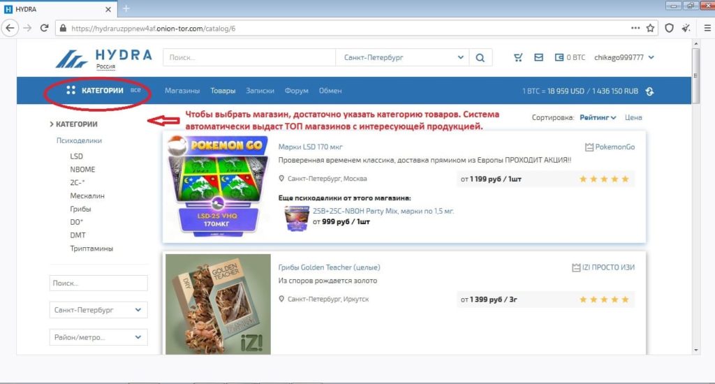 Кракен наркологический