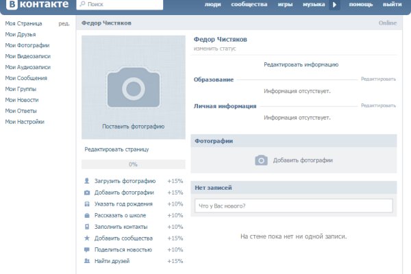 Кракен даркнет регистрация