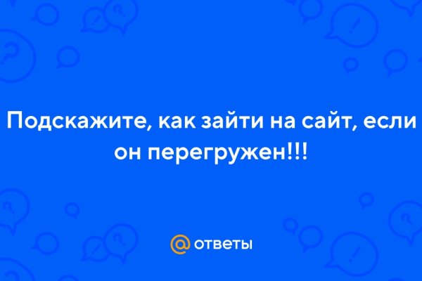 Что такое кракен маркетплейс в россии