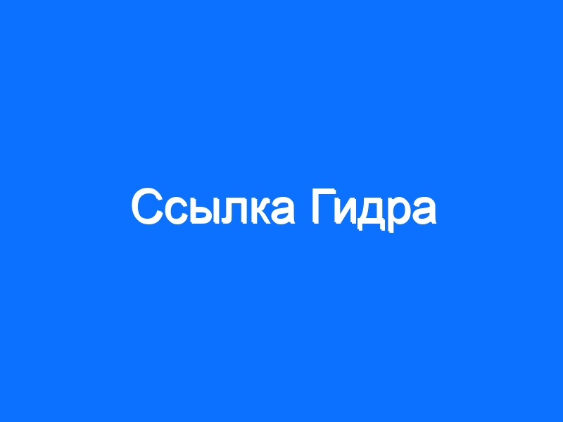 Ссылка кракен kr2web in